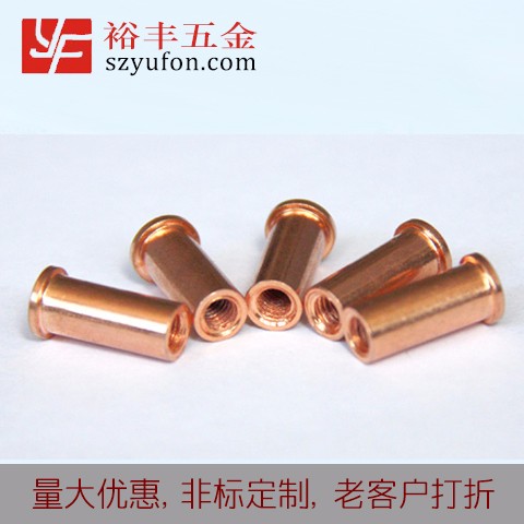 M8鐵鍍銅內螺紋糖心LOVGO官网 種焊糖心视频色版
